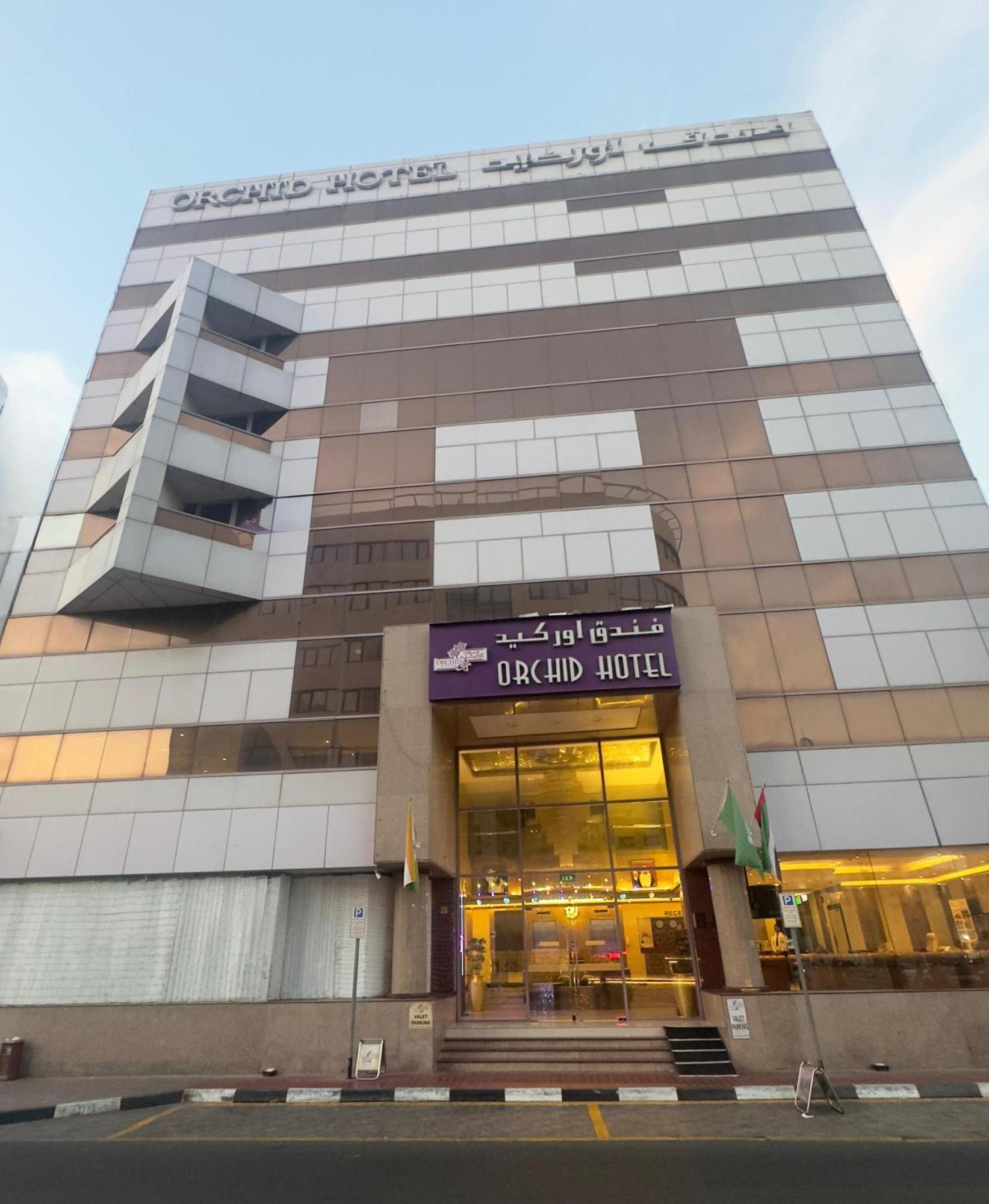 Orchid Hotel Deira Dubai Eksteriør bilde
